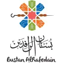 مشويات بستان الرافدين - الخرج - المنتزة